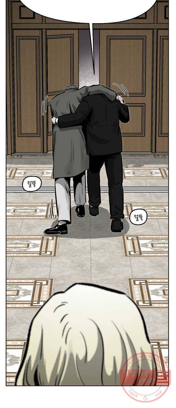 제타 40화 4