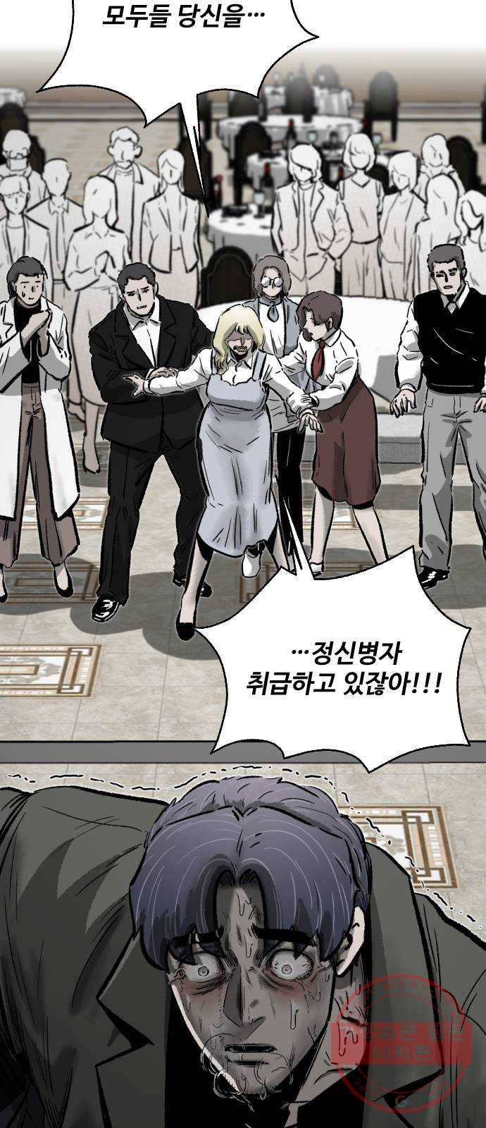 제타 40화 6
