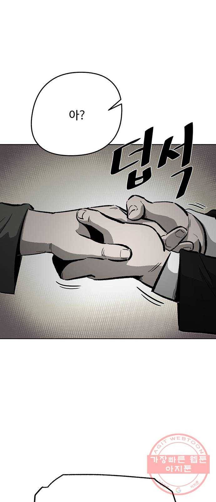 제타 40화 16