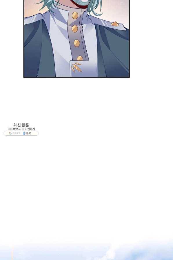 황녀의 생존법칙 219화 10