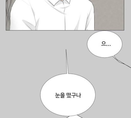 반귀 57화 9