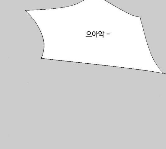 반귀 57화 10