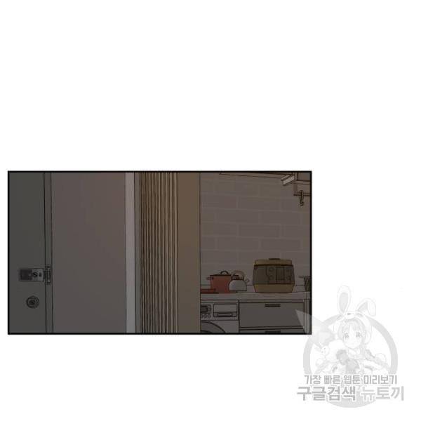 이번 생도 잘 부탁해 80화 36