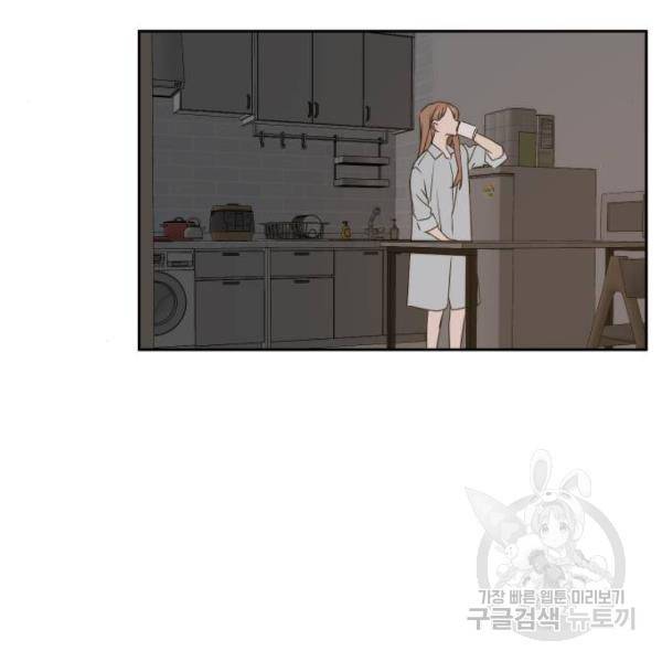 이번 생도 잘 부탁해 80화 37