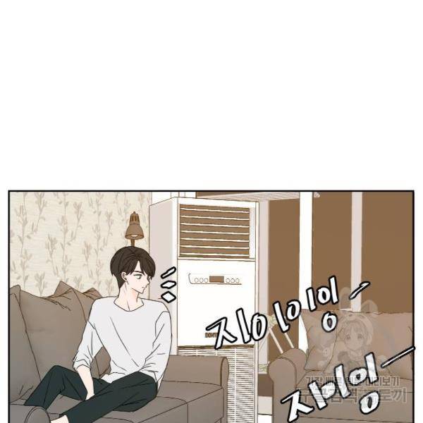 이번 생도 잘 부탁해 80화 120
