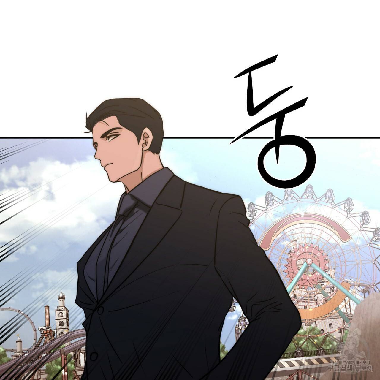 향현문자(완전판) 61화 7