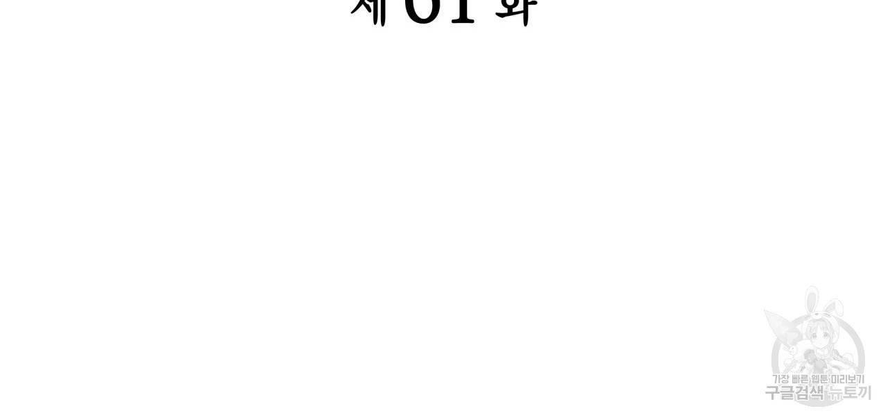 향현문자(완전판) 61화 12