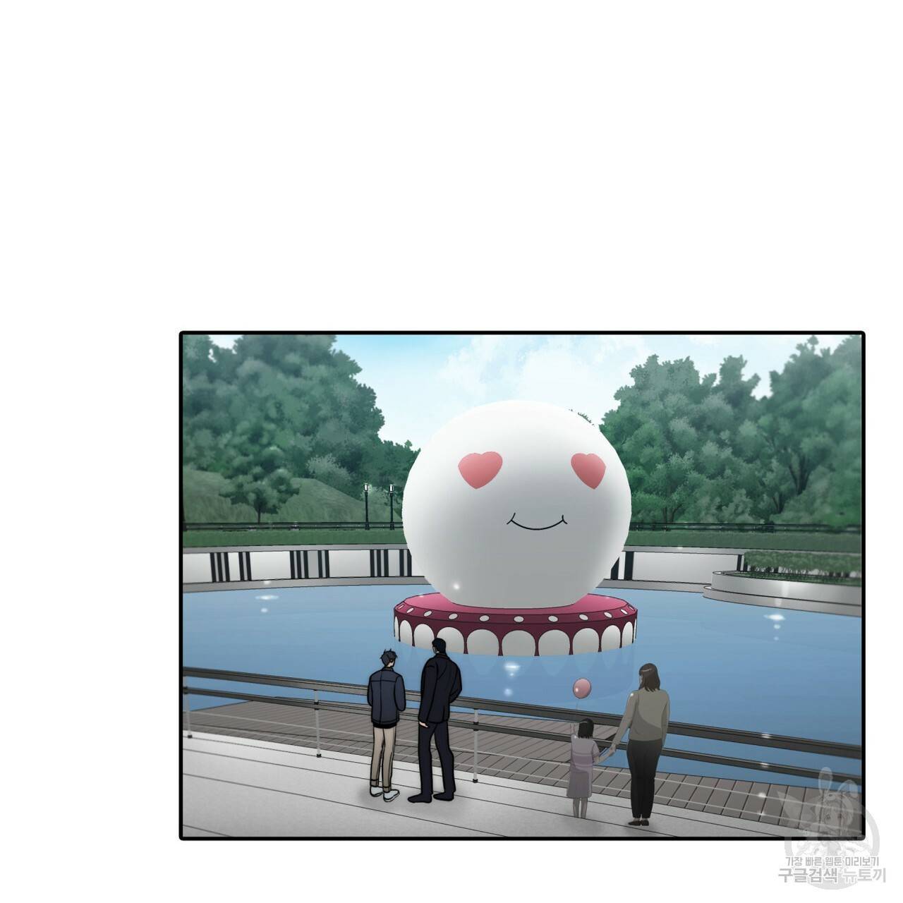 향현문자(완전판) 61화 40