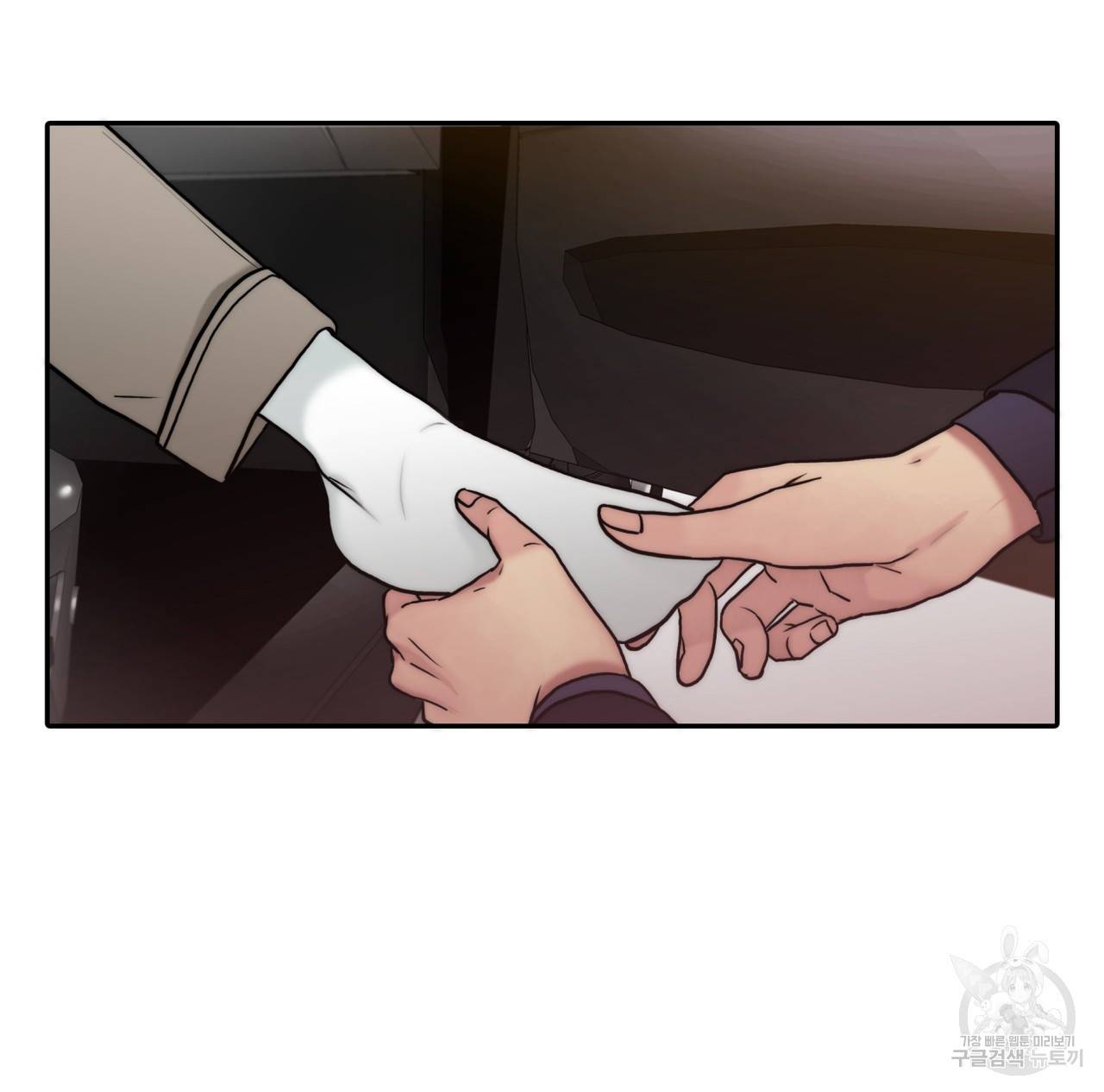 향현문자(완전판) 61화 56