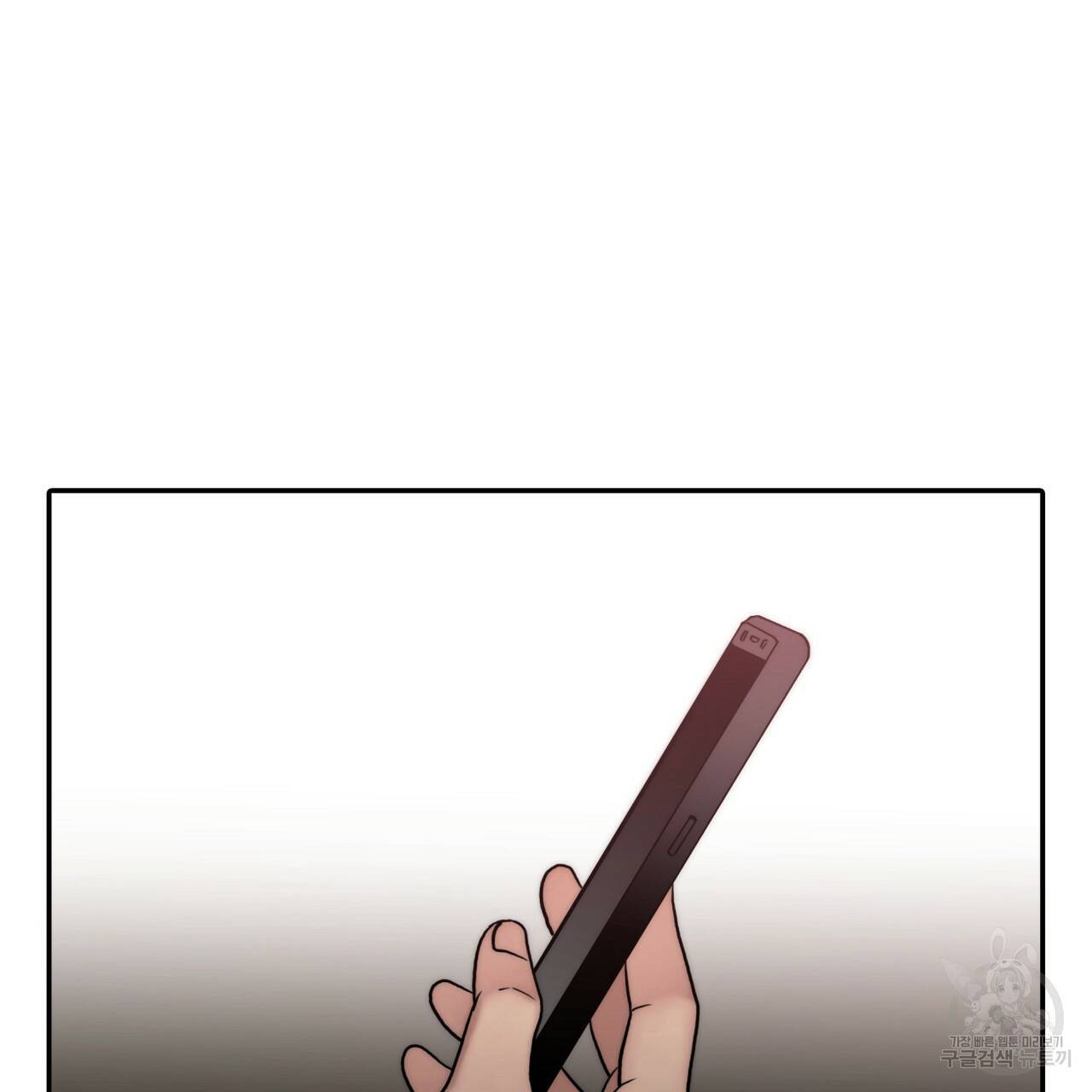 향현문자(완전판) 61화 66