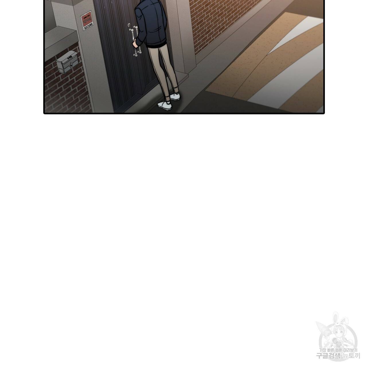 향현문자(완전판) 61화 118