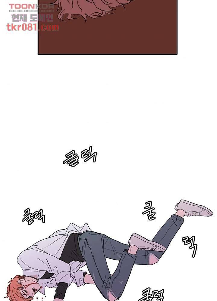 빌런즈 22화 9