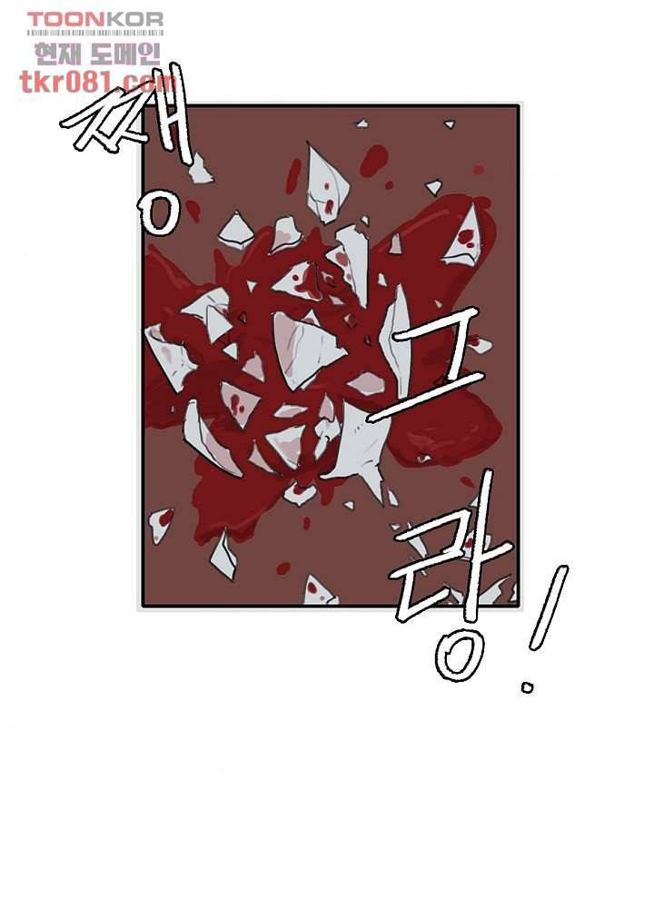 빌런즈 22화 48