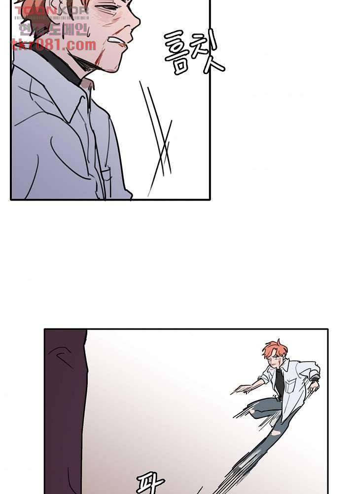 빌런즈 22화 59