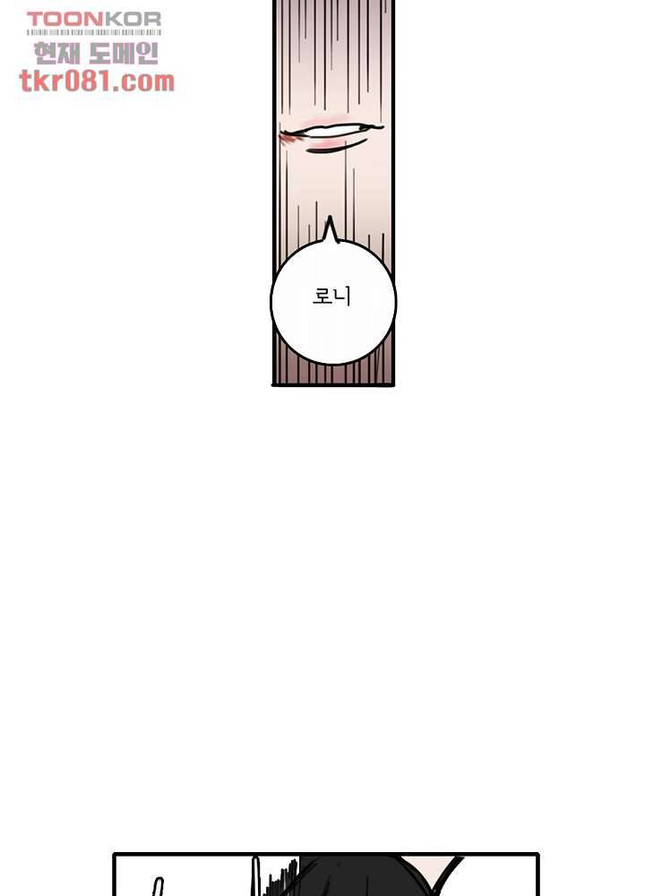 빌런즈 22화 64