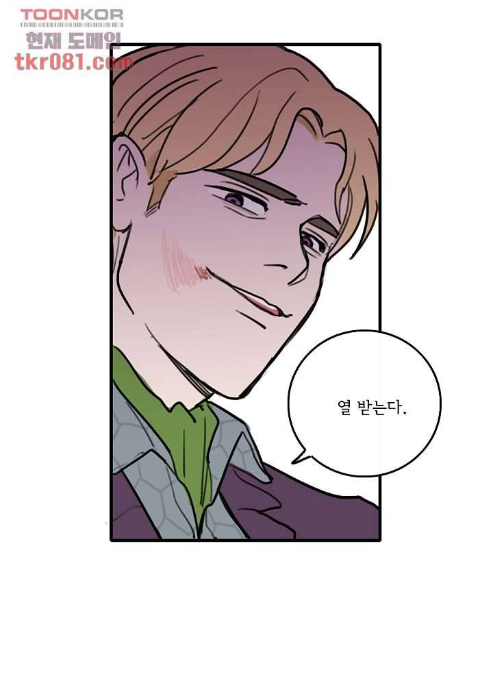 빌런즈 22화 67