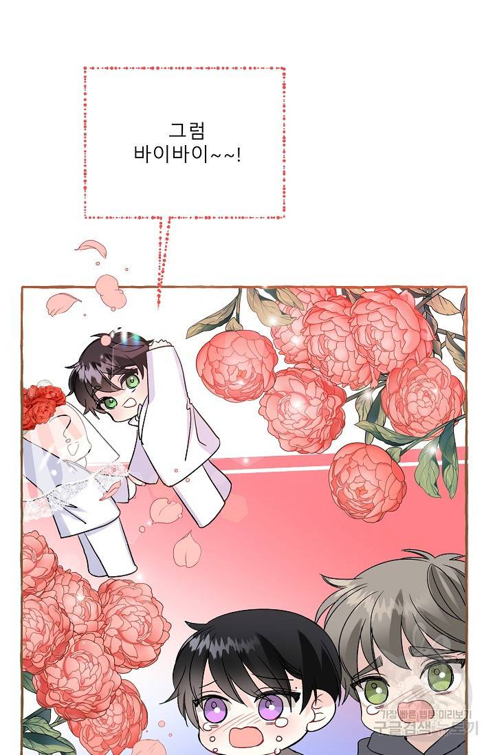LOVE 퍼센테이지 시즌2 20화 16