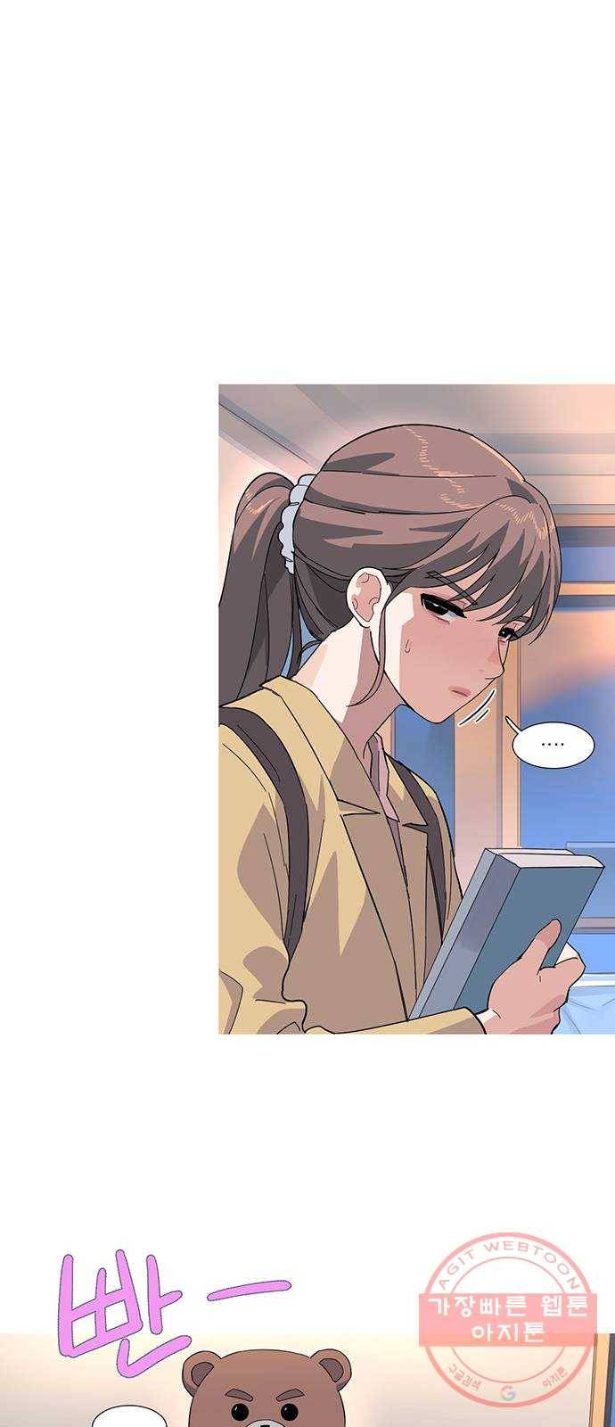 나의 작은 서점 2화 3