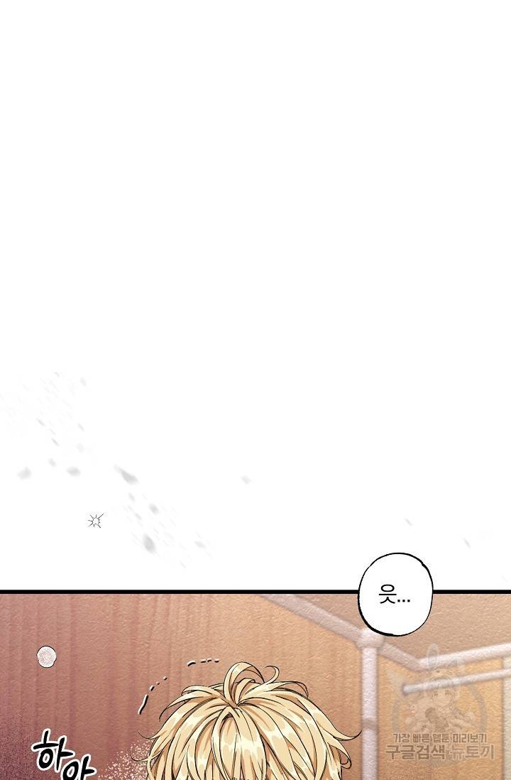 광란열차 3화 7