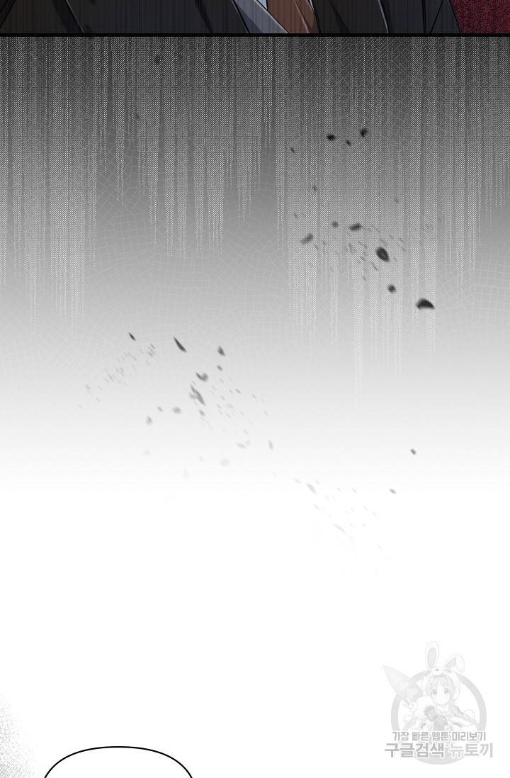 광란열차 3화 18