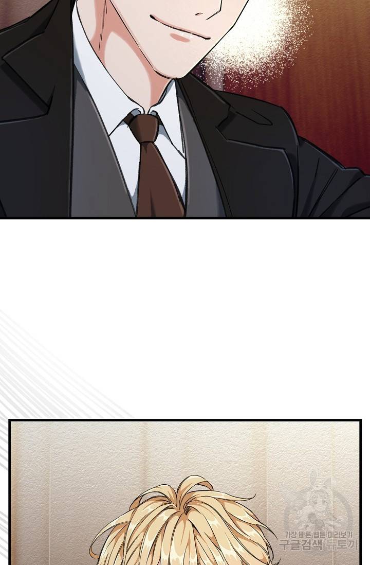 광란열차 3화 25