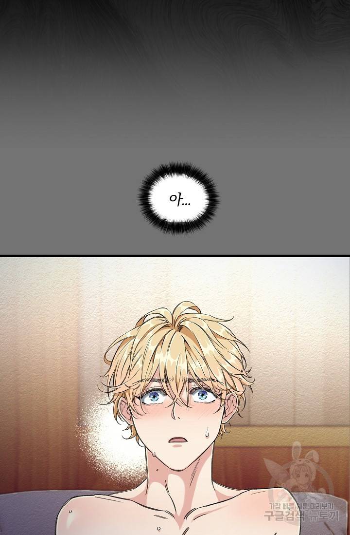 광란열차 3화 57