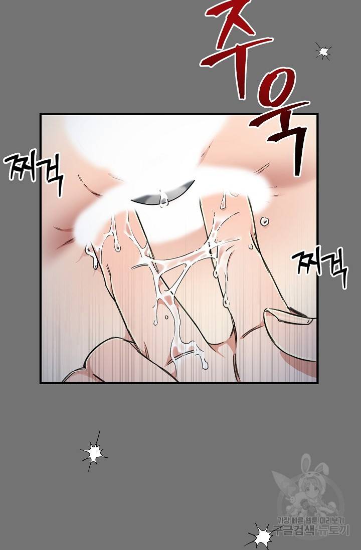 광란열차 3화 82