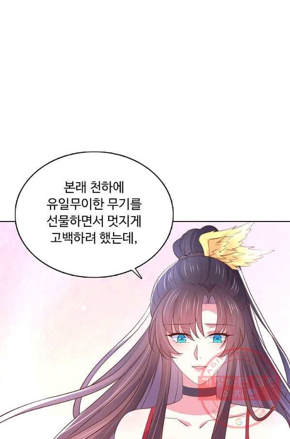 암흑 속에 피는 꽃 131화 18
