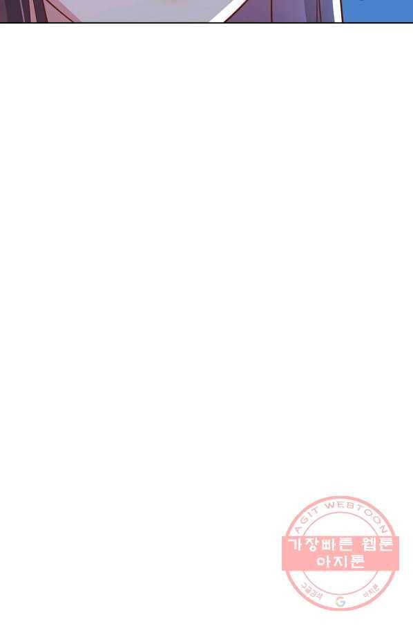 암흑 속에 피는 꽃 131화 26