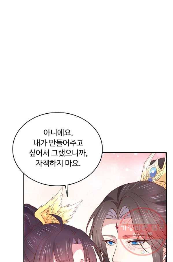 암흑 속에 피는 꽃 131화 62