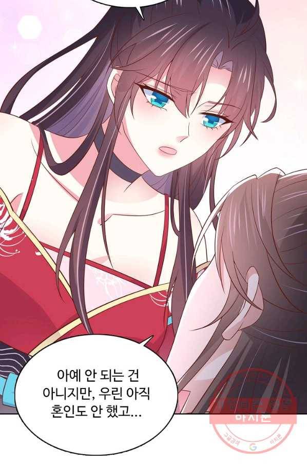 암흑 속에 피는 꽃 131화 68