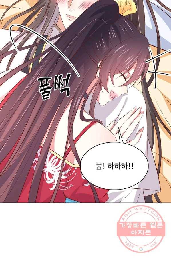 암흑 속에 피는 꽃 131화 70