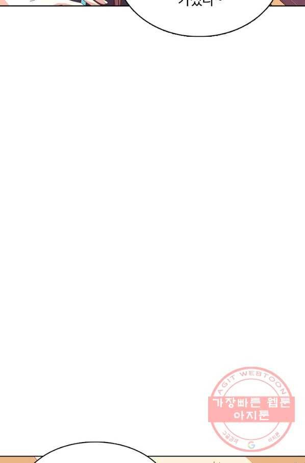 암흑 속에 피는 꽃 131화 74