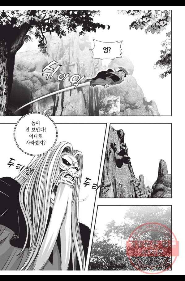 천년검제 61화 13