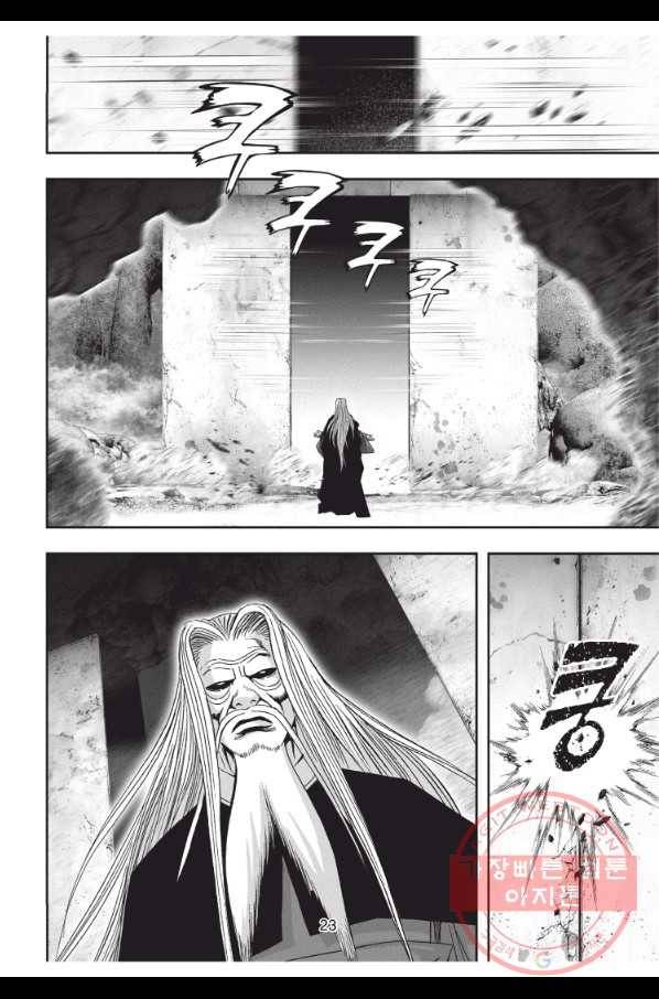 천년검제 61화 22