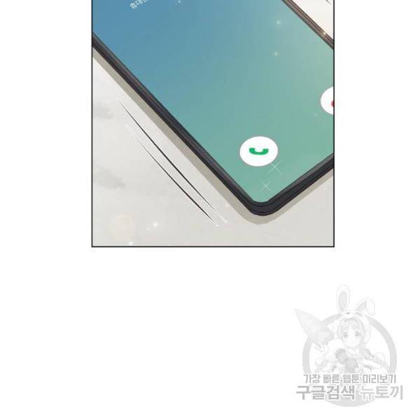 반드시 해피엔딩 45화 9