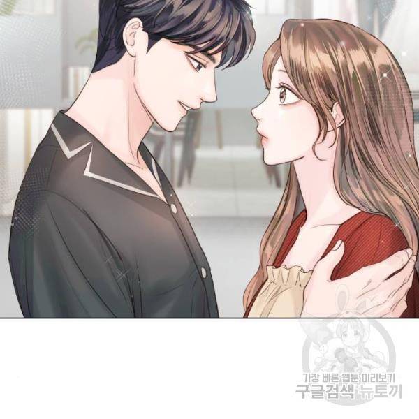 반드시 해피엔딩 45화 17