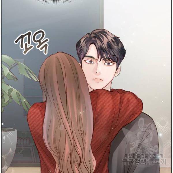 반드시 해피엔딩 45화 24
