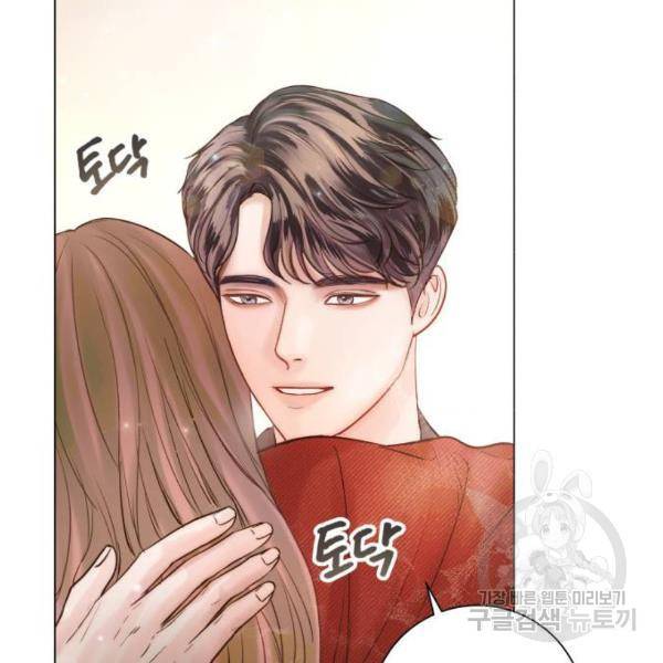 반드시 해피엔딩 45화 26