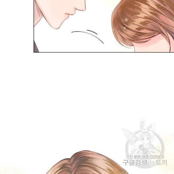 반드시 해피엔딩 45화 28