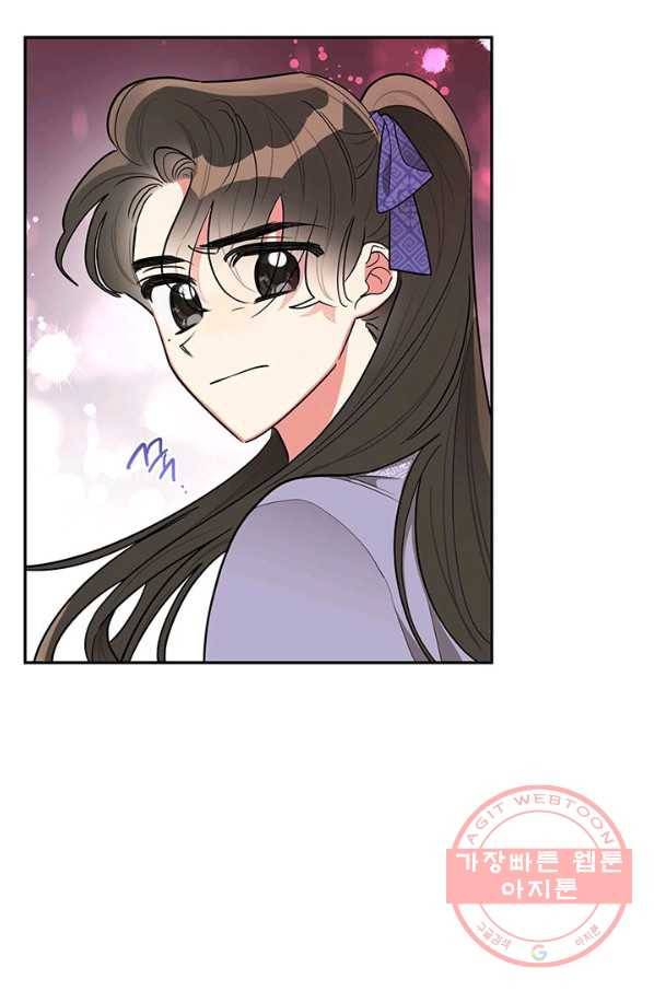 무협지 최고 악당의 귀한 딸입니다 48화 30