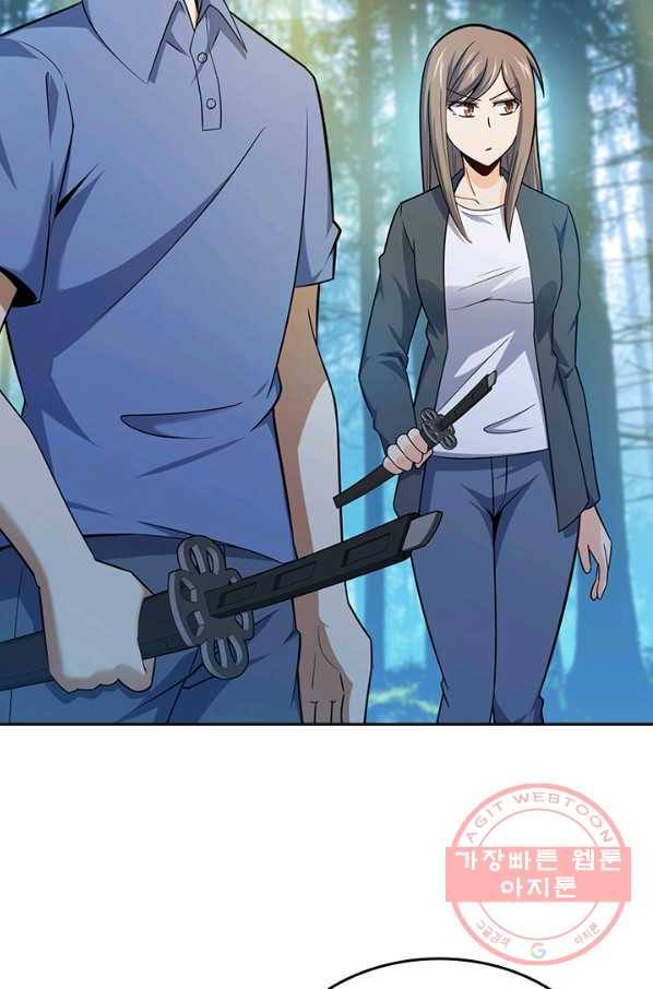 악역 플레이어는 강해지고 싶다 76화 20