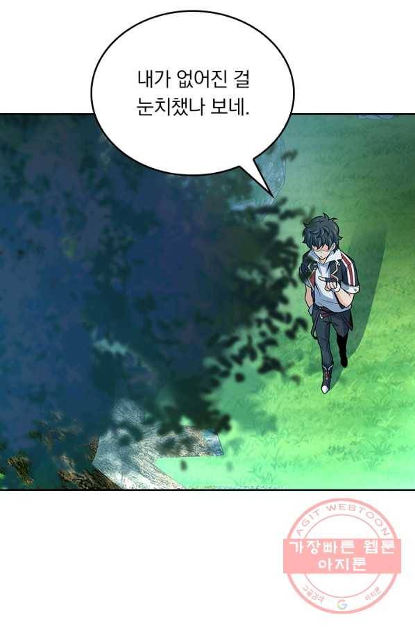 악역 플레이어는 강해지고 싶다 76화 32