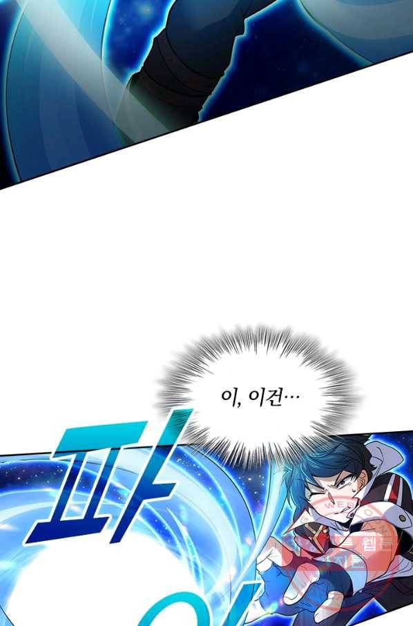 악역 플레이어는 강해지고 싶다 76화 41