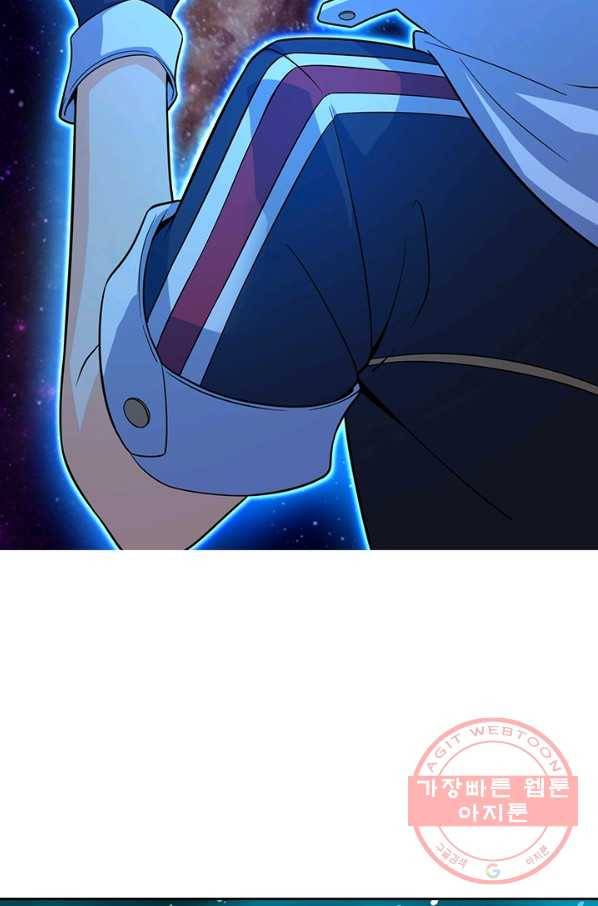 악역 플레이어는 강해지고 싶다 76화 44