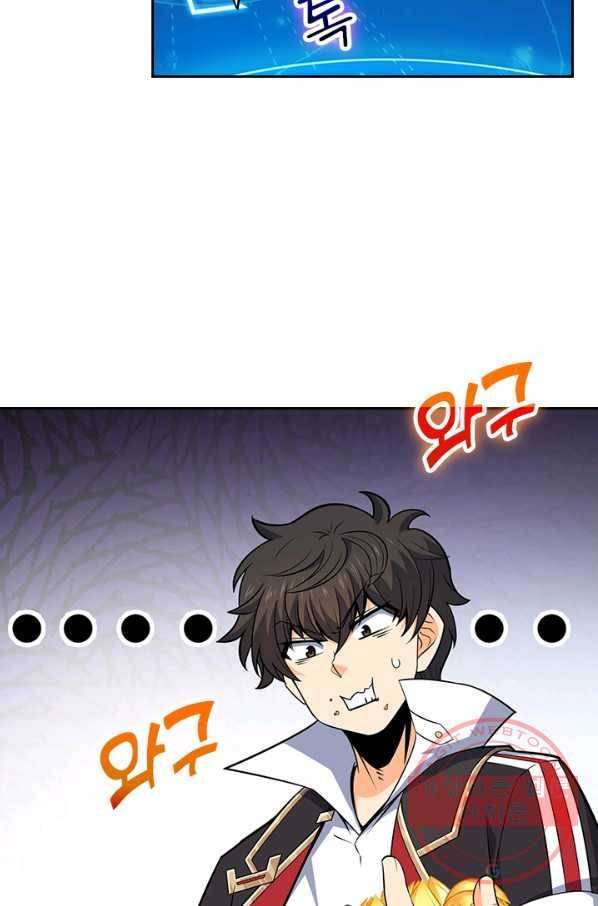 악역 플레이어는 강해지고 싶다 76화 48