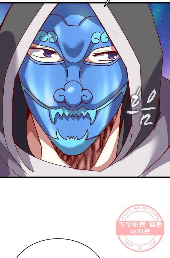 현질해서 최강으로 레벨업 138화 51