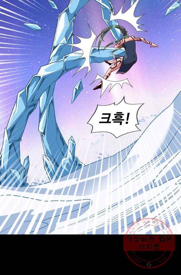 현질해서 최강으로 레벨업 138화 56