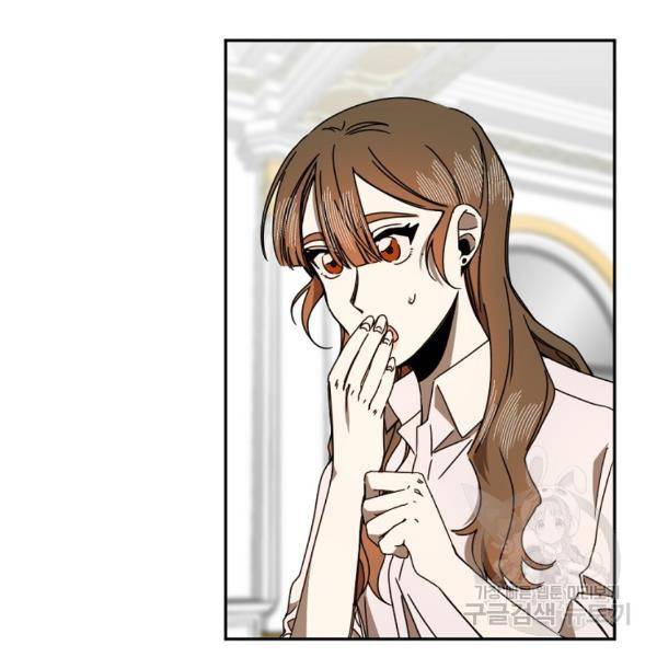 월요일이 사라졌다 33화 3