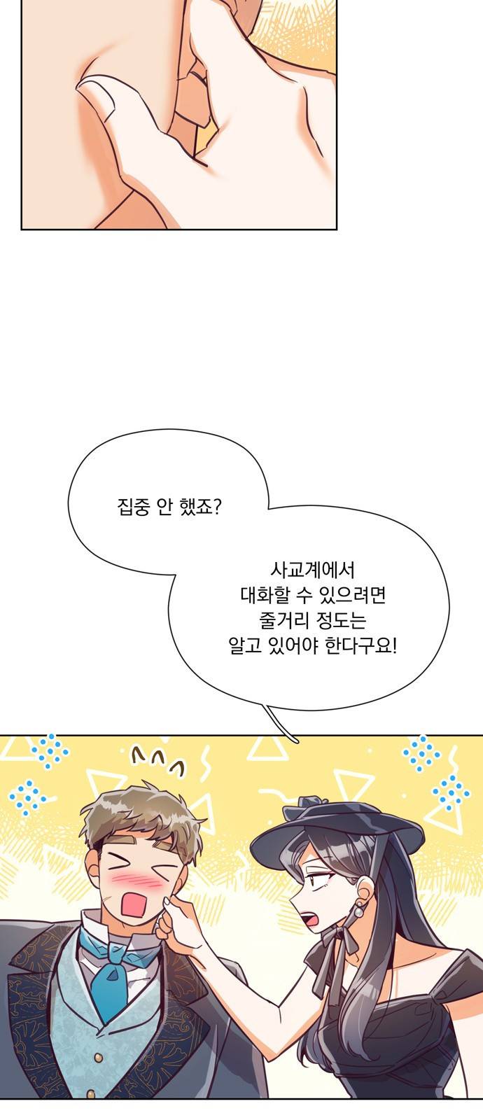 원작은 완결난 지 한참 됐습니다만 13화 2